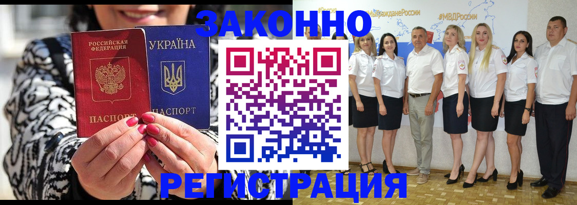 прописка поиск в Камызяке