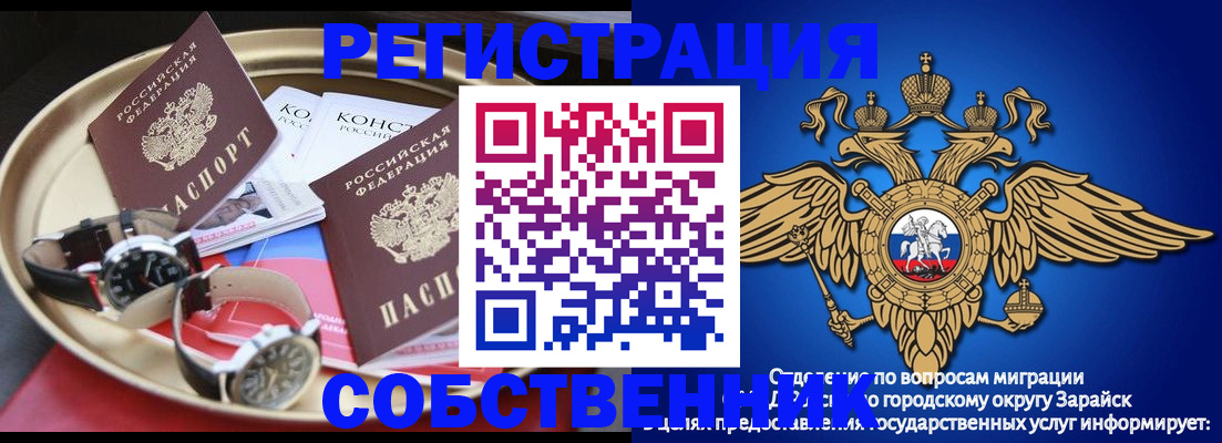 регистрация в Камызяке