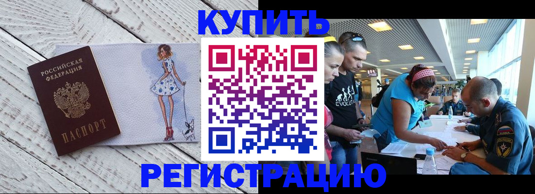 пропишу в квартире в Камызяке